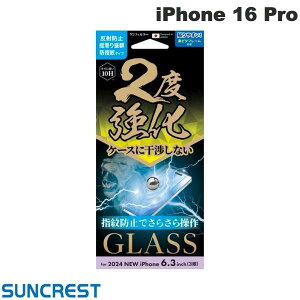 [lR|X] SUNCREST iPhone 16 Pro 2xKX 炳hw 0.33mm # i38RGLAGW TNXg (X}zptیKXtB)