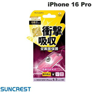 [lR|X] SUNCREST iPhone 16 Pro ՌztB(t[)  # i38RASFF TNXg (X}zptیtB)