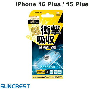 [lR|X] SUNCREST iPhone 16 Plus / 15 Plus / 14 Pro Max ՌztB(t[) 炳hw # i38CASBF TNXg (X}zptیtB)