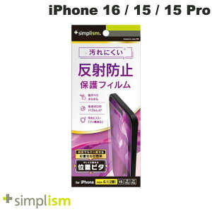 gjeB Simplism iPhone 16 / 15 / 15 Pro / 14 Pro ˖h~ ʕیtB ʒus^ # TR-IP24M2-PFI-AG VvY (X}zptیtB)