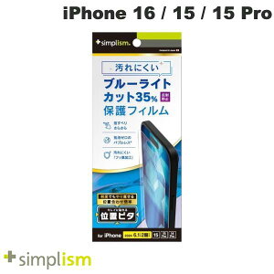 gjeB Simplism iPhone 16 / 15 / 15 Pro / 14 Pro ˖h~ u[Cgጸ ʕیtB ʒus^ # TR-IP24M2-PFI-BCAG VvY (X}zptیtB)
