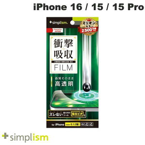 gjeB Simplism iPhone 16 / 15 / 15 Pro / 14 Pro Ռz ʕیtB  # TR-IP24M2-PF-SKCC VvY (X}zptیtB)