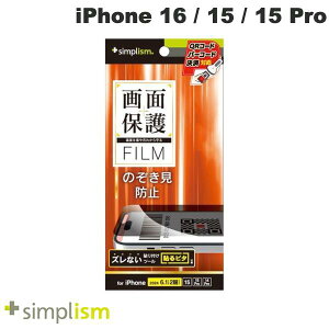 gjeB Simplism iPhone 16 / 15 / 15 Pro / 14 Pro ̂h~ ʕیtB  # TR-IP24M2-PF-LPVCC VvY (X}zptیtB)