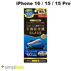 gjeB Simplism iPhone 16 / 15 / 15 Pro / 14 Pro P[XƂ̑Q 60%u[Cgጸ ʕی십KX  0.71mm VvY (X}zptیKXtB)