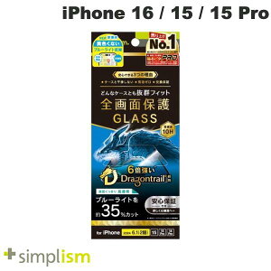 gjeB Simplism iPhone 16 / 15 / 15 Pro / 14 Pro P[XƂ̑Q Dragontrail FȂu[Cgጸ ʕی십KX  0.71mm VvY (X}zptیKXtB)
