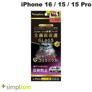 gjeB Simplism iPhone 16 / 15 / 15 Pro / 14 Pro P[XƂ̑Q SKX ˖h~ ʕی십KX 0.71mm VvY (X}zptیKXtB)