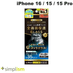 gjeB Simplism iPhone 16 / 15 / 15 Pro / 14 Pro P[XƂ̑Q SKX FȂu[Cgጸ ʕی십KX  0.71mm VvY (X}zptیKXtB)