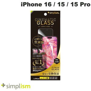 gjeB Simplism iPhone 16 / 15 / 15 Pro / 14 Pro Cinematic Glass P[XƂ̑Q EgNA ʕی십KX  0.71mm VvY (X}zptیKXtB)