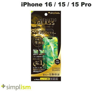 gjeB Simplism iPhone 16 / 15 / 15 Pro / 14 Pro Cinematic Glass P[XƂ̑Q EgNA SKX ʕی십KX  0.71mm VvY (X}zptیKXtB)