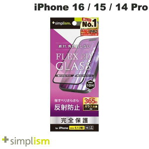 gjeB Simplism iPhone 16 / 15 / 14 Pro FLEX 3D ˖h~ t[KX ubN 0.63mm # TR-IP24M2-G3-AGBK VvY (X}zptیKXtB)