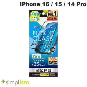 gjeB Simplism iPhone 16 / 15 / 14 Pro FLEX 3D FȂu[Cgጸ t[KX ubN 0.63mm VvY (X}zptیKXtB)