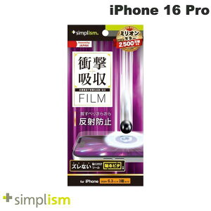 y݌ɌzgjeB Simplism iPhone 16 Pro Ռz ʕیtB ˖h~ # TR-IP24M3-PF-SKAG VvY (X}zptیtB)