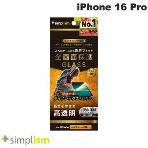 gjeB Simplism iPhone 16 Pro P[XƂ̑Q Dinorex  ʕی십KX 0.71mm # TR-IP24M3-GLS-DRCC VvY (X}zptیKXtB)