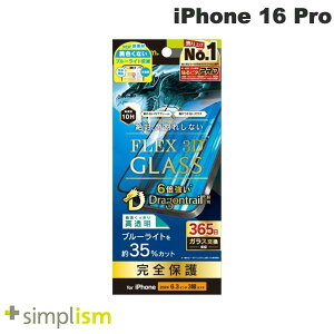 �g���j�e�B Simplism iPhone 16 Pro FLEX 3D Dragontrail ���F���Ȃ��u���[���C�g�ጸ �����t���[���K���X �u���b�N 0.63mm �V���v���Y�� (�X�}�z�p�t���ی�K���X�t�B����)