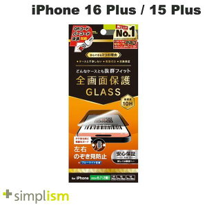 gjeB Simplism iPhone 16 Plus / 15 Plus / 15 Pro Max / 14 Pro Max P[XƂ̑Q ̂h~ ʕی십KX  0.71mm VvY (X}zptیKXtB)