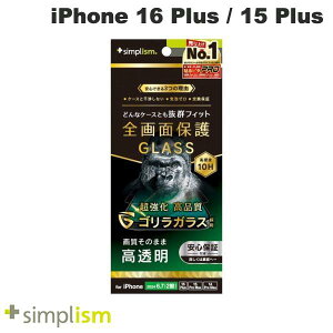 gjeB Simplism iPhone 16 Plus / 15 Plus / 15 Pro Max / 14 Pro Max P[XƂ̑Q SKX  ʕی십KX 0.71mm VvY (X}zptیKXtB)