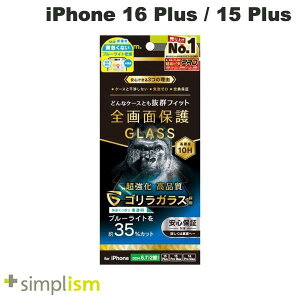 gjeB Simplism iPhone 16 Plus / 15 Plus / 15 Pro Max / 14 Pro Max P[XƂ̑Q SKX FȂu[Cgጸ ʕی십KX  0.71mm VvY