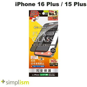 gjeB Simplism iPhone 16 Plus / 15 Plus / 14 Pro Max FLEX 3D ̂h~ t[KX ubN 0.63mm VvY (X}zptیKXtB)