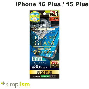 gjeB Simplism iPhone 16 Plus / 15 Plus / 14 Pro Max FLEX 3D SKX FȂu[Cgጸ t[KX ubN 0.63mm VvY (X}zptیKXtB) 365