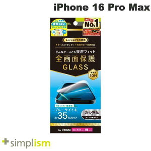 gjeB Simplism iPhone 16 Pro Max P[XƂ̑Q FȂu[Cgጸ ʕی십KX  0.71mm VvY (X}zptیKXtB)