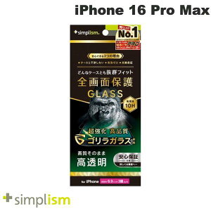 gjeB Simplism iPhone 16 Pro Max P[XƂ̑Q SKX  ʕی십KX 0.71mm # TR-IP24L3-GLS-GOCC VvY (X}zptیKXtB)