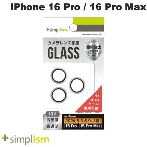gjeB Simplism iPhone 16 Pro / 16 Pro Max ݌vP[Xp A~t[  YیKX Vo[ # TR-IP24ML3-LBLG-PCSV VvY (JYveN^[)