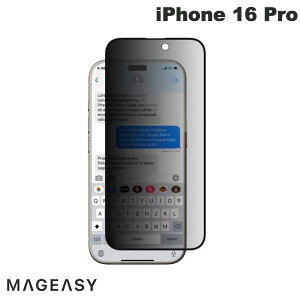 MagEasy iPhone 16 Pro Vetro Privacy Transparent 9Hガラスフィルム 0.7mm # ME_IPRSPEGVP_TR マグイージー (スマホ用液晶保護ガラスフィルム)