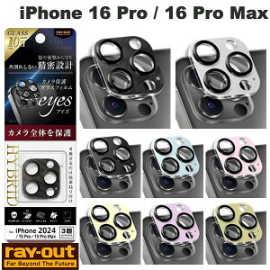 Ray Out iPhone 16 Pro / 16 Pro Max / 15 Pro / 15 Pro Max Like standard eyes �K���X�t�B���� �J�����ی� ����ɂ��� �n�C�u���b�h ��̌^ �d�x10H ���C�A�E�g (�J���������Y�v���e�N�^�[)