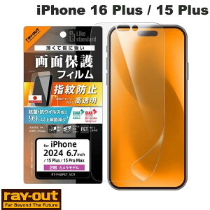 Ray Out iPhone 16 Plus / 15 Plus / 15 Pro Max Like standard PETtB  RہERECX ʕی wh~ # RT-P48F/A1 CAEg (X}zptیtB)
