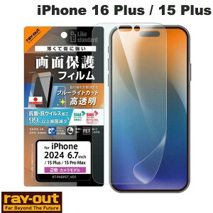 Ray Out iPhone 16 Plus / 15 Plus / 15 Pro Max Like standard PETtB u[CgJbg  Ռz RہERECX ʕی wh~ CAEg (X}zptیtB)