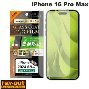 Ray Out iPhone 16 Pro Max Like standard �K���X�R�[�g�t�B���� ���˖h�~ �Ռ��z�� �d�x10H �w��h�~ # RT-P49FT/U12 ���C�A�E�g (�X�}�z�p�t���ی�t�B����)