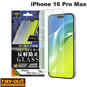 Ray Out iPhone 16 Pro Max Like standard �K���X�t�B���� �u���[���C�g�J�b�g ���˖h�~ ���ʕی� �d�x10H 0.33mm # RT-P49F/SKG ���C�A�E�g (�X�}�z�p�t���ی�K���X�t�B����)