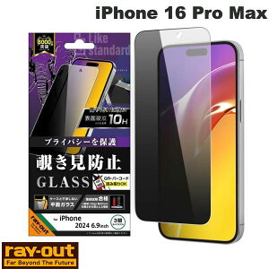 Ray Out iPhone 16 Pro Max Like standard KXtB `h~  ʕی dx10H 0.33mm # RT-P49F/PG CAEg (X}zptیKXtB)