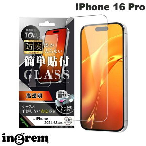 ingrem iPhone 16 Pro h KXtB  ȒP\t ʕی dx10H 0.33mm # IN-P47F/BSCG CO (X}zptیKXtB)