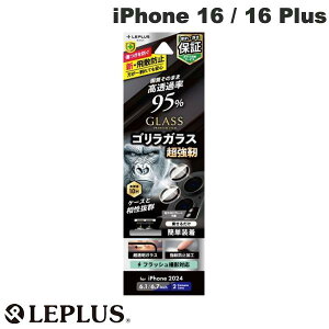 y݌Ɍz LEPLUS iPhone 16 / 16 Plus YیKXtB GLASS PREMIUM FILM SKX  95% # LN-IM24FGLENSO vX (JYveN^[)