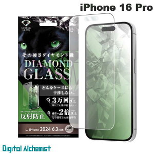 Digital Alchemist iPhone 16 Pro ダイヤモンドガラスフィルム 反射防止 化学強化 アルミノシリケートガラス 耐衝撃 平面保護 硬度10H 0.4mm デジタルアルキミスト (スマホ用液晶保護ガラスフィルム)