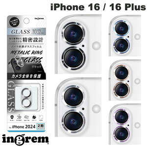 ingrem iPhone 16 / 16 Plus ガラスフィルム カメラ保護 一体型 メタリック 硬度10H イングレム (カメラレンズプロテクター)