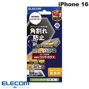 [lR|X] ELECOM GR iPhone 16 / 15 KXtB t[t S 0.21mm  # PM-A24AFLGFO GR (X}zptیKXtB)