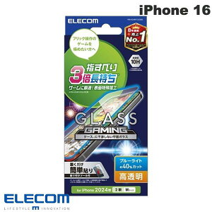 ELECOM エレコム iPhone 16 / 15 ガラスフィルム ゲーミング 高透明 ブルーライトカット 0.23mm # PM-A24AFLGGEBL エレコム (スマホ用液晶保護ガラスフィルム)