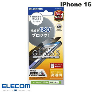 ELECOM GR iPhone 16 / 15 KXtB ̂h~ 2way E 0.25mm # PM-A24AFLGGPF2 GR (X}zptیKXtB)