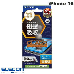 ELECOM �G���R�� iPhone 16 / 15 �K���X�t�B���� SHOCKPROOF ������ �u���[���C�g�J�b�g 0.33mm # PM-A24AFLGZBL �G���R�� (�X�}�z�p�t���ی�K���X�t�B����)