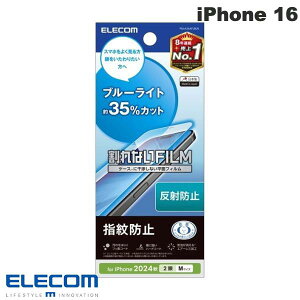 [�l�R�|�X��������] ELECOM �G���R�� iPhone 16 / 15 �t�B���� �u���[���C�g�J�b�g �w��h�~ ���˖h�~ # PM-A24AFLBLN �G���R�� (�X�}�z�p�t���ی�t�B����)