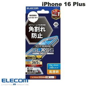 ELECOM �G���R�� iPhone 16 Plus / 15 Plus �K���X�t�B���� �t���[���t�� ������ �u���[���C�g�J�b�g 0.25mm # PM-A24BFLGFBL �G���R�� (�X�}�z�p�t���ی�K���X�t�B����)
