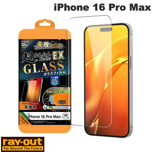 Ray Out iPhone 16 Pro Max Like standard ガラスフィルム 光沢 失敗しない 超かんたん貼り付けEX キット付き 硬度10H 0.33mm # RT-P49FK2/SCG レイアウト (スマホ用液晶保護ガラスフィルム)