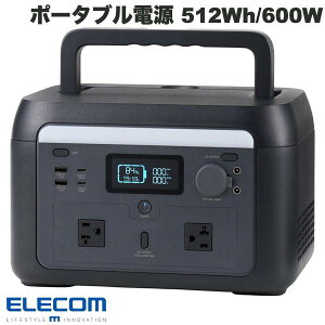 ELECOM �G���R�� �|�[�^�u���d�� 500P 512Wh AC�o�� 600W PD�Ή� �n���h���t�� �u���b�N # DE-PS500PBK �G���R�� (�|�[�^�u���d���E�o�b�e���[) �A�E�g�h�A �L�����v �h�� �Ԓ��� 18�J���ԕۏ�
