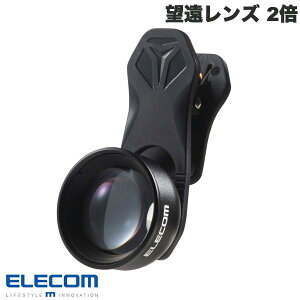 ELECOM エレコム セルカレンズ 望遠レンズ 2倍 ブラック # P-SLZ2XBK エレコム (スマートフォン用カメラレンズ) 彗星撮影 紫金山アトラス彗星
