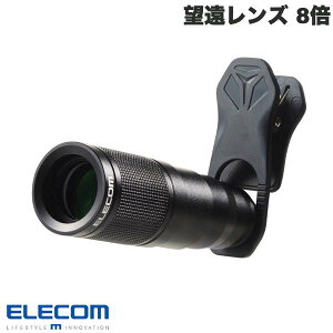 ELECOM GR ZJY ]Y 8{ ubN # P-SLZ8XBK GR (X}[gtHpJY) aBe