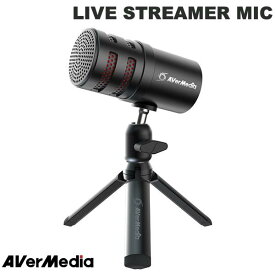 AVerMedia TECHNOLOGIES LIVE STREAMER MIC 310G2 単一指向性 高音質コンデンサーマイク # AM310G2 アバーメディアテクノロジーズ (マイクロホン USB)