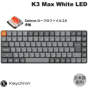 ySSs500~OFFN[|Ώہz Keychron K3 Max QMK/VIA Mac{z L / Bluetooth 5.1 CX Ή eL[X Gateron [vt@C 2.0 Ԏ White LED PBT_uVbgL[Lbv 