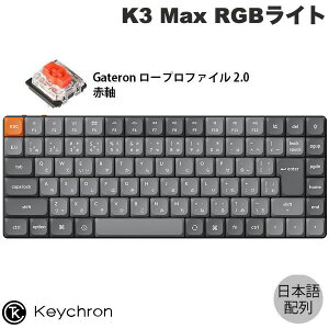 yX[p[SALE500~OFFN[|Ώہz Keychron K3 Max QMK/VIA Mac{z L / Bluetooth 5.1 CX Ή eL[X zbgXbv Gateron [vt@C 2.0 Ԏ RGBCg PBT_u